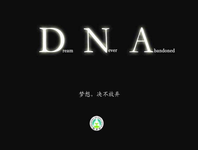 生命教育